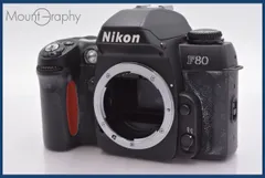 2025年最新】Nikon f80の人気アイテム - メルカリ