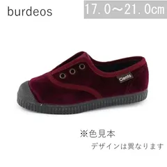 【新品・未使用】Cienta/ シエンタ Tストラップ ベロア 靴 burdeos 28-34サイズ(17.0-21.0cm)  977-075（キッズ ベビー）