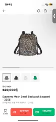2025年最新】supreme リュック レオパードの人気アイテム - メルカリ 2025年最新】supreme リュック レオパードの人気アイテム - メルカリ
