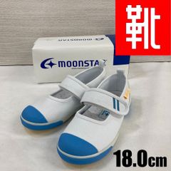 M-484■kutsu.com公式■ Carrot 上履き スクールシューズ CR ST13　サックス　18.0cm