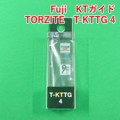 Fuji　KTガイド　T-KTTG 4