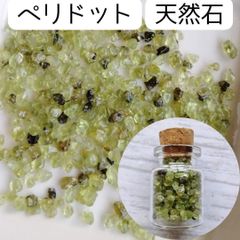 天然石