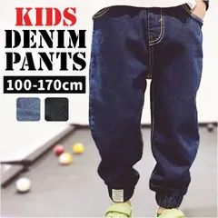 ☆ 120cm ☆ デニムパンツ キッズ ly9dp7 キッズ デニム パンツ ズボン 長ズボン サルエル サルエルパンツ ボトムス ジーパン 子供服 ストレッチ ゆったり ウエストゴム 通園 通学 幼稚園 小学生 ポケット付き おしゃれ かっこいい