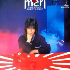 2026年最新】浜田麻里 グッズの人気アイテム - メルカリ