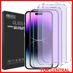 【人気商品】ガイド枠付き【目に優しい! 3枚入り】iPhone14pro ガラスフィルム ブルーライトカット 6.1インチ 国産AGCガラス使用 硬度9H 液晶保護フィルム 極薄 気泡なし ラウンドエッジ ゴリラガラス アイフォン14pro 強化ガラス 意匠良