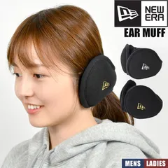 イヤーマフ 防寒 メンズ NEWEAR ニューエラ 耳当て レディース イヤーマフラー イヤーウォーマー 耳カバー ファー フリース コンパクト 折りたたみ 持ち運び 黒 ブラック ワンポイント ロゴ シンプル 大人 通勤 通学 男の子 女の子