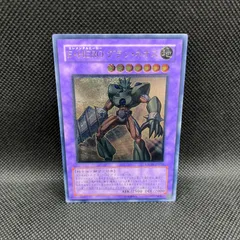 遊戯王　グランネオス　レリーフ　psa5 遊戯王 グランネオス レリーフ psa5
