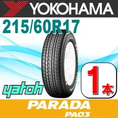 2024年最新】215/60r17 4本セット YOKOHAMAの人気アイテム - メルカリ