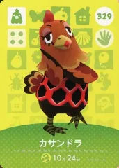 【中古】どうぶつの森amiiboカード 329：カサンドラ