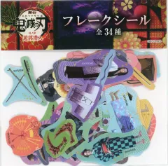 【中古】シール・ステッカー フレークシール 「舞台『鬼滅の刃』其ノ肆 遊郭潜入」
