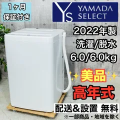 2026年最新】ywm-t60h1の人気アイテム - メルカリ