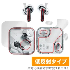 Nothing ワイヤレスイヤホン NOTHING Ear ケースセット Nothing ワイヤレスイヤホン NOTHING Ear ケースセット