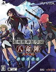 2024年最新】相州戦神館學園八命陣の人気アイテム - メルカリ