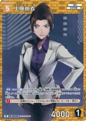 名探偵コナンカードゲーム 上原由衣 R ID0234⭐︎ - メルカリ