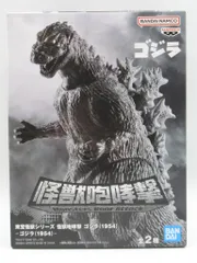 BANDAI SPIRITS 東宝怪獣シリーズ 怪獣咆哮撃 ゴジラ(1954) ゴジラ Aモノクロ