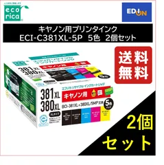 2024年最新】キヤノン canon tr9530whの人気アイテム - メルカリ