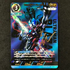 2025年最新】ブレーザー sp ウルトラマンカードの人気アイテム - メルカリ