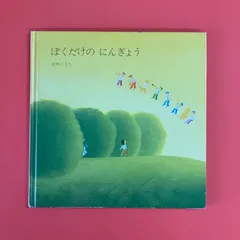 2025年最新】谷内こうたの人気アイテム - メルカリ