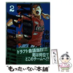 2025年最新】大和潔の人気アイテム - メルカリ 