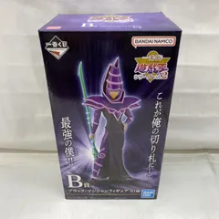 新品未開封⭐︎ 一番くじ　プライズフィギュア大量41点 Amazon.co.jp: 一番くじ 遊☆戯☆王シリーズ vol.4 三幻神顕現 B