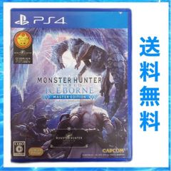 PS4 モンスターハンターワールド：アイスボーン マスターエディション モンハン