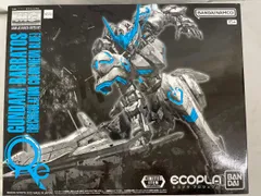 2025年最新】バルバトス リサーキュレーションの人気アイテム