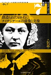 2024年最新】岩田修の人気アイテム - メルカリ