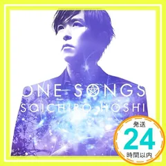 ONE SONGS [CD] 保志総一朗_02 - メルカリ