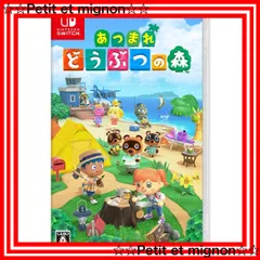 【即日発送】あつまれ どうぶつの森 -Switchのサムネイル