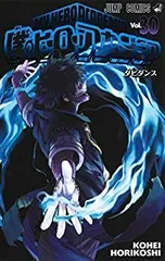 【中古】「非常に良い」僕のヒーローアカデミア コミック 1-29巻セット