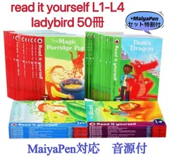 新品】read it yourself 英語絵本50冊 マイヤペン対応 多読 maiyapen ...