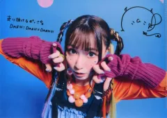 2025年最新】鈴木愛奈 サインの人気アイテム - メルカリ