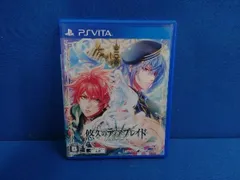 PSVITA 悠久のティアブレイド -Lost Chronicle-
