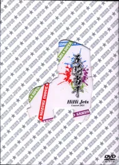 2025年最新】hihi jets dvd 五騎当千の人気アイテム - メルカリ