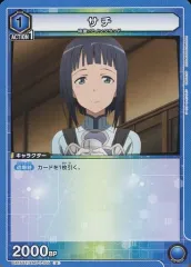 2025年最新】ユニオンアリーナ sao スタートデッキの人気アイテム