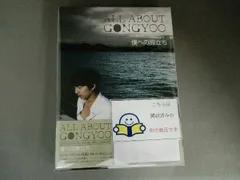 2025年最新】コン・ユdvdの人気アイテム - メルカリ