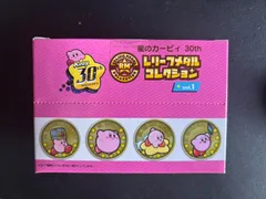 【新品・未開封】星のカービィ30th記念レリーフメダルコレクション vol.1 ボックス