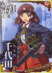 2026年最新】千代田 艦これアーケードの人気アイテム - メルカリ