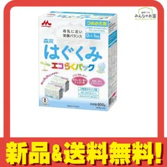 2025年最新】森永 エコらくパック専用ケースの人気アイテム 2025年最新】森永 エコらくパック専用ケースの人気アイテム