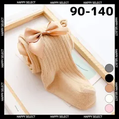 キッズタイツ女の子 ベージュアイボリーリボン♡レギンス 可愛い 靴下 2歳 3歳 4歳 5歳 6歳 7歳 8歳 9歳10歳 11歳 幼稚園 小学生 通園 入園卒園 入学式 120 90 100 110 130 フォーマルジャケット ワンピースあったかい 春秋冬