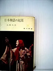 2025年最新】1961年の人気アイテム - メルカリ