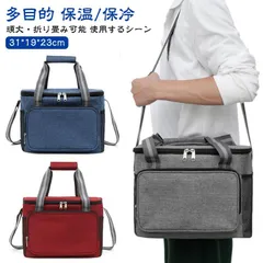 保冷バッグ 保温バッグ ショルダーバッグ 斜めがけ クーラーボックス クーラーバッグ 保冷 保温 ソフトクーラーボックス 防水 お買い物 バッグ お弁当 ランチバッグ おしゃれ エコバッグ アウトドア#amyz4691