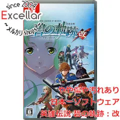 [bn:2] 英雄伝説 碧の軌跡：改　Nintendo Switch