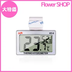 【大特価】Cluoling 温湿度計 爬虫類 温湿度管理 温度計 室温計 デジタル HD液晶 ベルクロ フック付き タンク テラリウム 飼育室 両生類 人間用もオーケー ビバリウム用