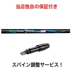 2025年最新】レジオフォーミュラb+の人気アイテム - メルカリ