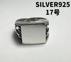 熊の手 ベアパウ スターリングシルバー925リング オーバル 熊の掌クマ