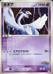 ポケモンカード ルギア ブルーシート　ポケパーク　PSA10 買取】ルギア [ポケパークプレミアムファイル ブルーシート] 006