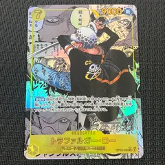 トラファルガー・ロー(コミックパラレル) OP10/119P2 パラレル　コミパラ