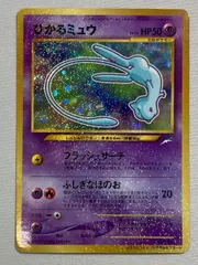 2025年最新】ひかるミュウの人気アイテム - メルカリ 2025年最新】ひかるミュウの人気アイテム - メルカリ