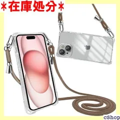 iPhone15 ケース ショルダー クリア 肩掛け 首掛け アイフォン15 スマホケース 斜めかけケース カバー 耐衝撃 軽量薄型 全面保護 人気 韓国 柔軟 高質感 ブラウン 713